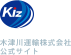 木津川運輸株式会社